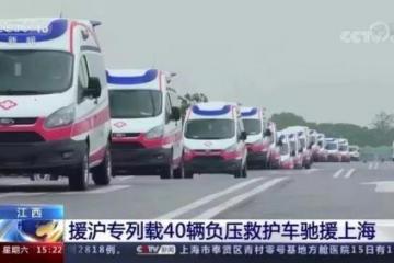 承接全国近85%的救护车供应“战疫第一车”驰援各地显担当